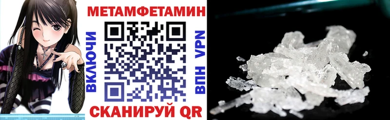 закладки  Покачи  Амфетамин VHQ 