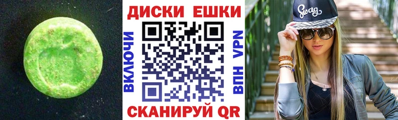 Экстази DUBAI  купить  цена  Покачи 