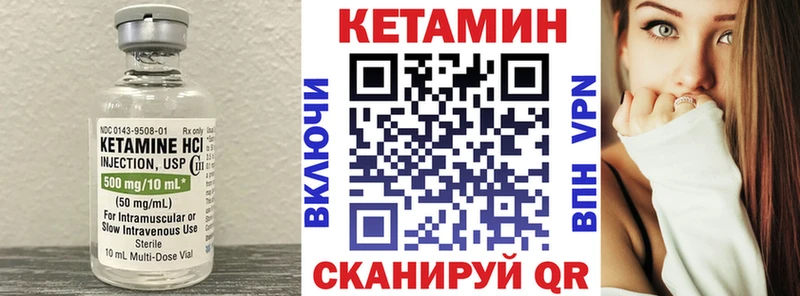 OMG маркетплейс  Покачи  площадка как зайти  КЕТАМИН ketamine 