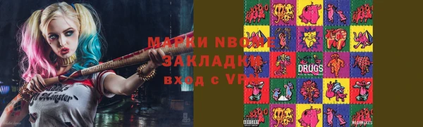 гидра Аркадак