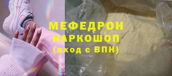 гидра Аркадак