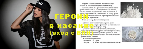 кокаин перу Арсеньев