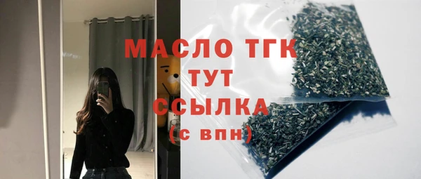 гидра Аркадак