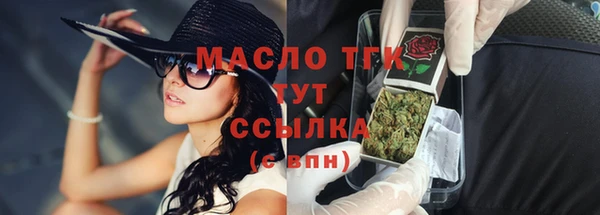 прущие грибы Армянск