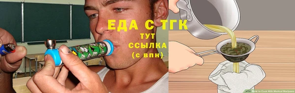 прущие грибы Армянск