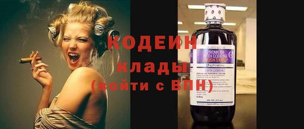 кокаин перу Арсеньев