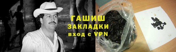 кокаин перу Арсеньев