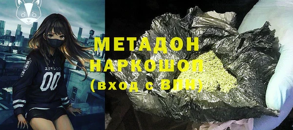 кокаин перу Арсеньев