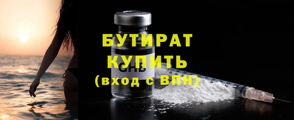 гидра Аркадак