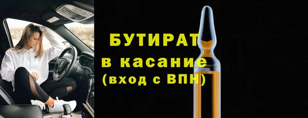 прущие грибы Армянск