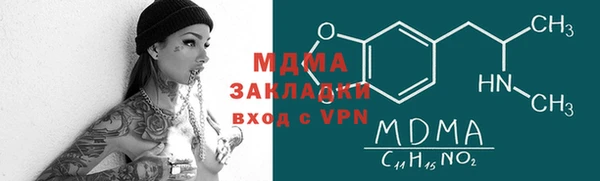кокаин перу Арсеньев