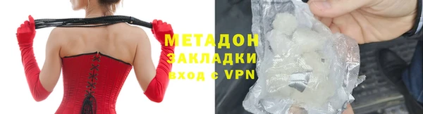 кокаин перу Арсеньев