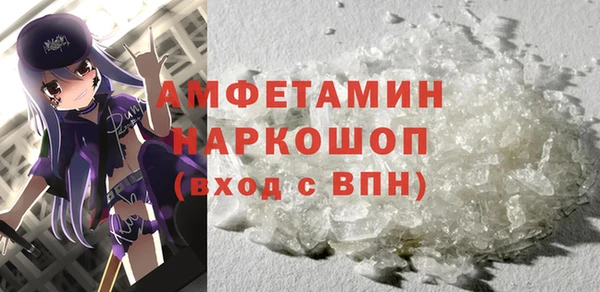 прущие грибы Армянск