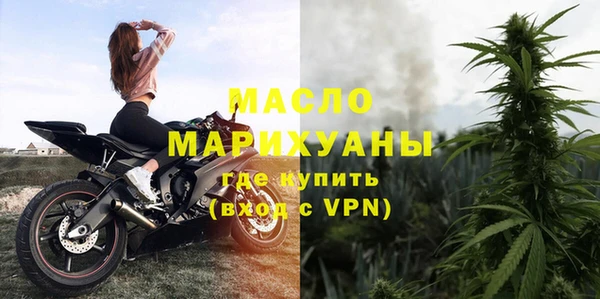 прущие грибы Армянск
