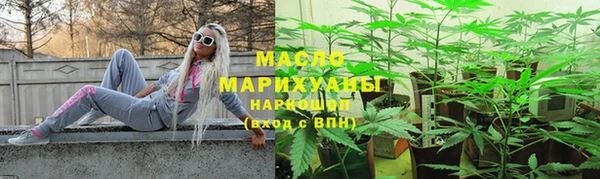 кокаин перу Арсеньев
