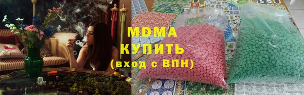 гидра Аркадак