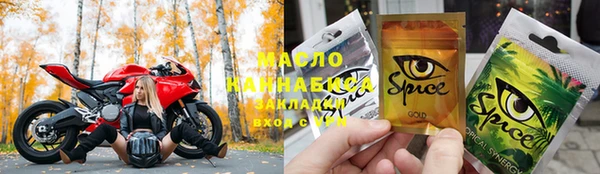 прущие грибы Армянск