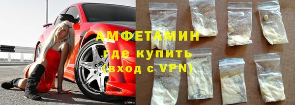 прущие грибы Армянск