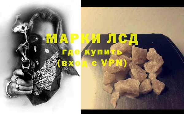 кокаин перу Арсеньев