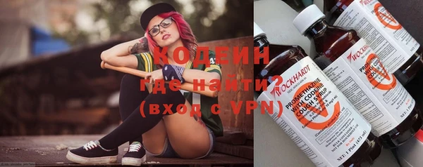 кокаин перу Арсеньев