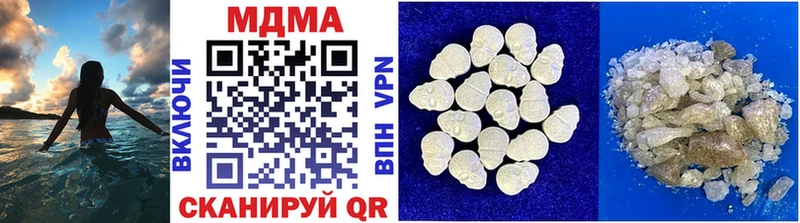MDMA Molly  цены   Покачи 