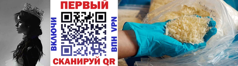 Первитин Methamphetamine  площадка состав  Покачи 