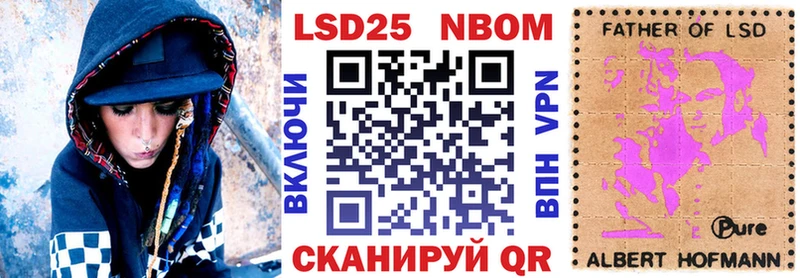 Марки NBOMe 1,8мг  купить наркотик  Покачи 