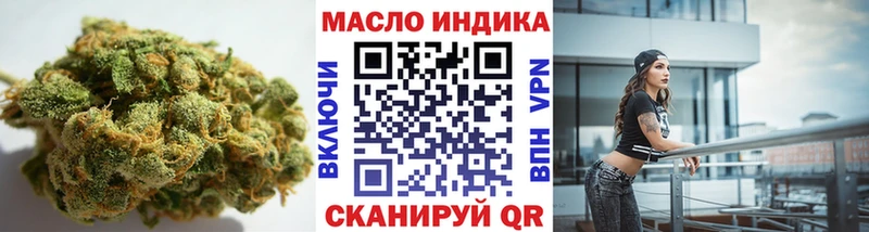 гидра зеркало  Покачи  ТГК Wax 